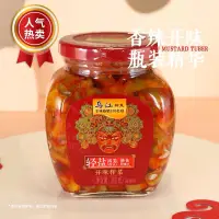 在飛比找蝦皮購物優惠-烏江涪陵榨菜300g瓶裝紅油榨菜清爽口口脆香辣泡菜開味下飯菜