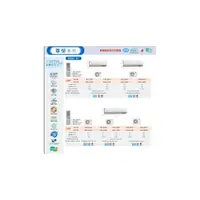 在飛比找蝦皮購物優惠-日立變頻冷氣(尊榮) RAC/S-22NP NT【雙北地區】