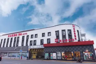 宜必思上海北外灘週家嘴路酒店ibis Shanghai North The Bund Zhoujiazui Road