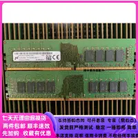 在飛比找露天拍賣優惠-【嚴選特賣】Dell/戴爾Vostro 3690 3881 