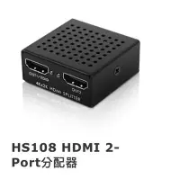 在飛比找Yahoo!奇摩拍賣優惠-Uptech登昌恆  HS108 HDMI 2-Port分配