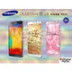 【可刷卡分12~24期0利率】SAMSUNG GALAXY Note 3 N900U 16GB LTE全頻機 全新空機價【i PHONE PARTY】