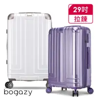 在飛比找momo購物網優惠-【Bogazy】迷宮迴廊 29吋避震輪/防爆拉鍊/專利編織紋