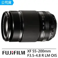 在飛比找momo購物網優惠-【FUJIFILM 富士】XF 55-200mm F3.5-