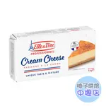 【柚子烘焙材料】法國 ELLE&VIRE 愛樂薇乳脂起士 1KG 奶油乳酪 法國乳脂起士 CREAM CHEESE 冷藏