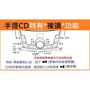 志達電子 BC-95 (現貨) 美國Blue Ever Blue 藍牙手提CD/USB音響 HDSS聲學技術