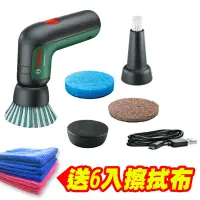 在飛比找Yahoo奇摩購物中心優惠-【BOSCH】UniversalBrush 電動清潔刷 3.