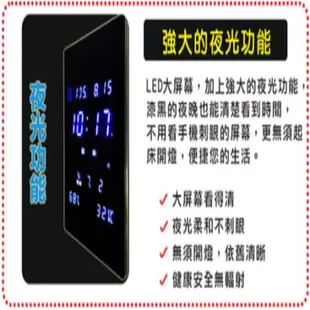 鋒寶 FB-4053 LED電子日曆 數字型 萬年曆 時鐘 電子時鐘 電子鐘 報時 日曆 掛鐘 LED時鐘 數字鐘