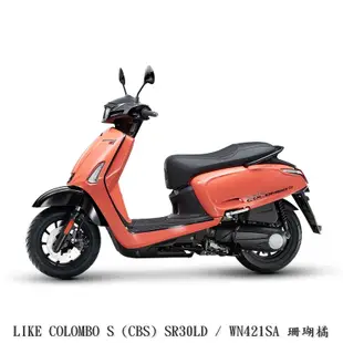 《KYMCO》光陽機車 哥倫布 150 CBS 112年 SR30LD LIKE COLOMBO S 【機車工程師】