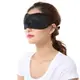 眼罩 遮光眼罩 立體眼罩 睡眠眼罩 出差用 旅行用 休息 遮光 3D立體超柔透氣眼罩【J150】color me