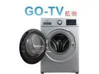 在飛比找露天拍賣優惠-[GO-TV] Whirlpool 惠而浦10公斤 滾筒洗脫