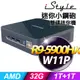 iStyle 迷你小鋼砲 (R9-5900HX/32G/1TB+1TB SSD/W11P)三年保固