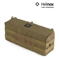 在飛比找蝦皮商城優惠-Helinox Tactical Side Storage 