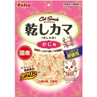 日本PETIO 貓咪零食 45g /120g 貓零食『WANG』