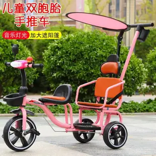 兒童三輪車腳蹬車自行車兒童三輪車腳踏車雙人三輪車可坐可騎男女