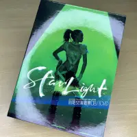 在飛比找蝦皮購物優惠-容祖兒 / Starlight 容祖兒演唱會 2008 3 