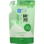 肌研 洗臉 HATOMUGI 泡棉補充裝 140ML B4708