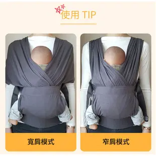 pognae 抗UV新生兒揹巾【HG0430】哈韓孕媽咪孕婦裝