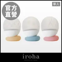 在飛比找PChome24h購物優惠-【TENGA 日本正規品】iroha ukidama 漂浮光