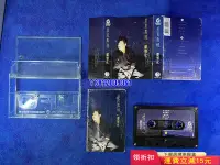 在飛比找Yahoo!奇摩拍賣優惠-鄭智化臺版磁帶《星星點燈》823 音樂 磁帶 CD【吳山居】