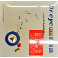 在飛比找蝦皮購物優惠-全新未拆 Dr.eye 2002 譯點通 翻譯軟體 隨機版 