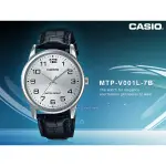 CASIO 手錶_MTP-V001L-7B 白_皮革帶_數字_指針男錶 MTP-V001L