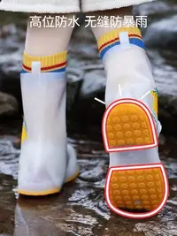 在飛比找Yahoo!奇摩拍賣優惠-潮流:smally兒童雨鞋套男童女孩耐磨水鞋戶外學生上學防水