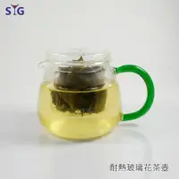 在飛比找蝦皮商城優惠-【SYG】 耐熱玻璃花茶壺 玻璃內膽 500ml 850mL