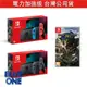 Switch 主機 電力加強版 魔物獵人崛起 遊戲片 台灣公司貨 Blue One 電玩