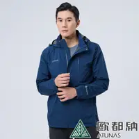 在飛比找PChome24h購物優惠-【ATUNAS 歐都納】男款GORE-TEX PACLITE