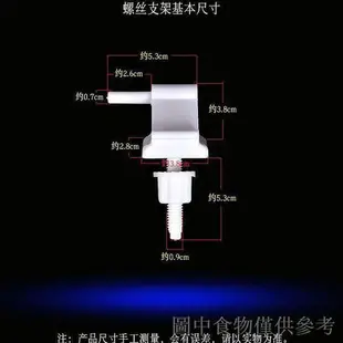 店長推薦座便器配件熱銷爆款白色骨色標準馬桶蓋鉸鏈蓋板固定支架安裝螺絲 滿299發貨唷~