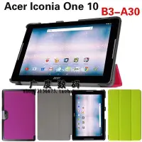 在飛比找Yahoo!奇摩拍賣優惠-下殺-保護殼 宏基Acer Iconia one 10平板保