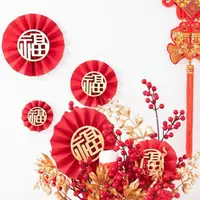 在飛比找momo購物網優惠-新年佈置加厚紅色紙扇花組2組(過年 派對 氣球 佈置 結婚 