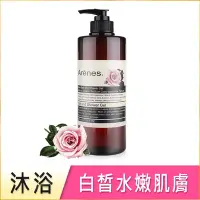 在飛比找Yahoo奇摩購物中心優惠-Arenes 玫瑰香氛植萃沐浴露500ml