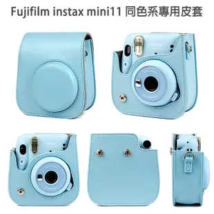 拍立得 皮套 mini11 適Fujifilm富士instax mini9 8 mini25 相機包 收納包 菲林因斯特