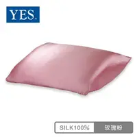 在飛比找momo購物網優惠-【YES】100%純蠶絲經典枕頭套-玫瑰粉