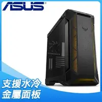 在飛比找PChome24h購物優惠-ASUS 華碩 TUF Gaming GT501 玻璃透側 