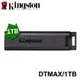 【MR3C】含稅附發票 KINGSTON 金士頓 DTMAX 1TB 1T USB3.2 高速 Type-C 隨身碟