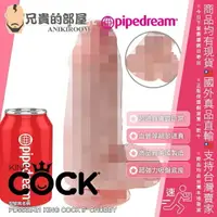 在飛比找樂天市場購物網優惠-美國 PIPEDREAM 綺夢 KING COCK 霸王的陽