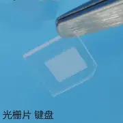Laser Virtual Keyboard Grating Sheet 650Nm50Mw Red Light Component 790Nm15Mw