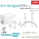 Innergie 台達電 C3 Duo (轉換版) 30W 快充頭 +世界插頭旅行組 + Allite C-C 快充線