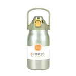 【HOUSE&HOME居家工坊】316大容量不鏽鋼保溫瓶1000ML(手提/一鍵彈蓋)