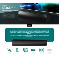 在飛比找樂天市場購物網優惠-強強滾p CREATIVE Stage Air V2 喇叭