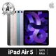 【Apple】A 級福利品 iPad Air 第 5 代(10.9吋/WiFi/64GB)