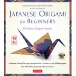 JAPANESE ORIGAMI FOR BEGINNERS: 20 CLASSIC ORIGAMI MODELS