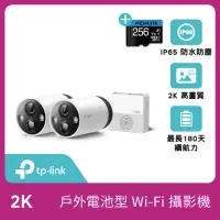 在飛比找momo購物網優惠-(256G記憶卡組)【TP-Link】Tapo C420S2