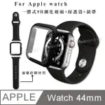 全包覆 APPLE WATCH SERIES SE/6/5/4 (44MM) 9H鋼化玻璃貼+錶殼+環保矽膠錶帶(黑)