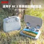 For DJI MINI 4PRO Remote Control Sunshade RC2 Light Blocking Plate AIR3S