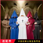 中世紀僧侶修士袍巫師牧師教父神父COS服裝男萬圣節斗篷套裝死神造型服 萬聖節裝扮