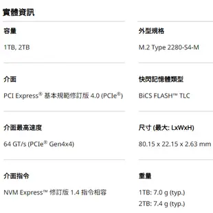 KIOXIA 鎧俠 EXCERIA PLUS G3 M.2 1T 2T SSD 固態硬碟 2280『高雄程傑電腦』